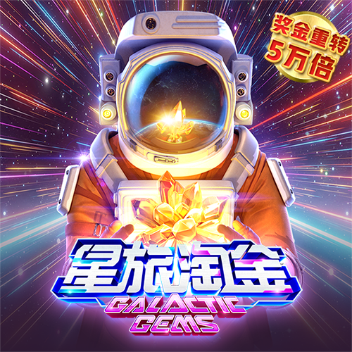 bet356体育娱乐APP