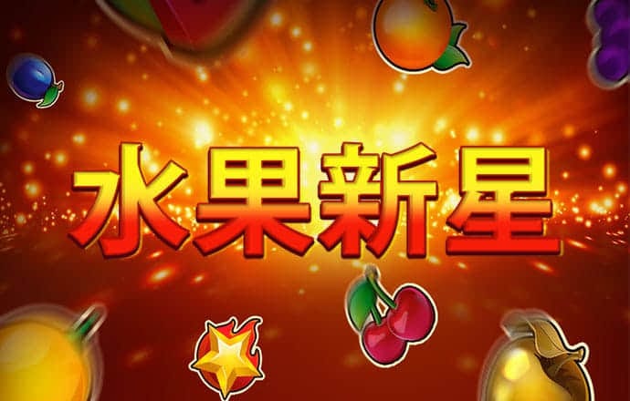 金贝体育平台app